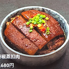 秦椒蒸扣肉