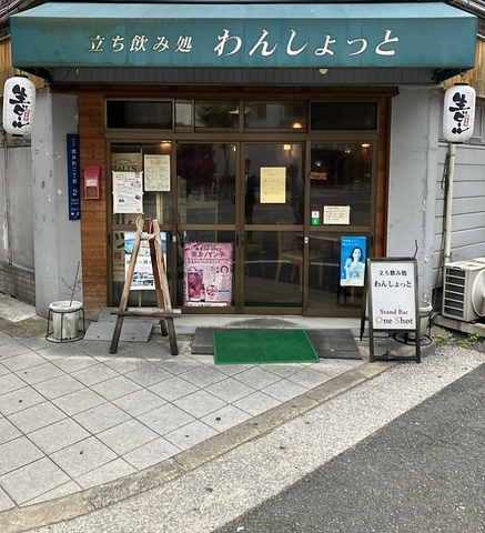 地元の人から愛されるアットホームなお店