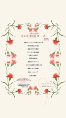 中華厨房 齊華房のコース写真