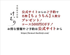 けむり