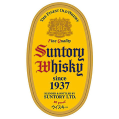 ハイボール（角）