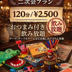 居酒屋BAR 禅 ZENのコース写真