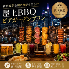 KING BBQ キングバーベキュー 新宿店のおすすめ料理2