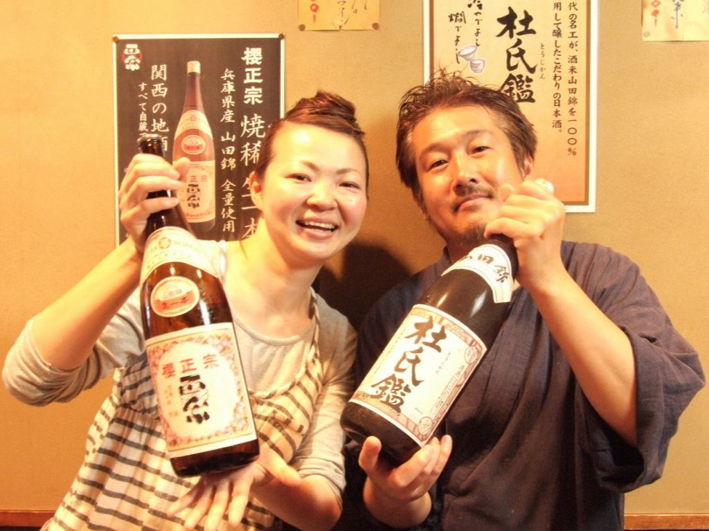 絶品料理に合うお酒もご用意!宴会リピーター多数★幹事さんの力強い味方!!ぜひお問い合わせを♪