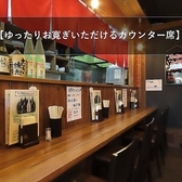 居酒屋ひっぱり凧 松山市枝松店の雰囲気2