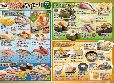 力丸 神戸三宮センタープラザ店のおすすめ料理1