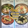 焼肉 陽山道 上野本店のおすすめポイント3