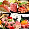 焼肉 げんきのおすすめポイント1