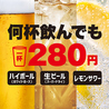 GRILL AND ITALIAN 響 HIBIKIのおすすめポイント1