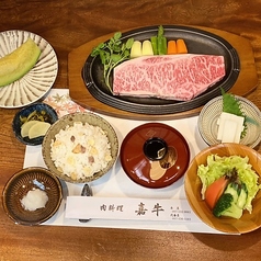 肉料理嘉牛のコース写真