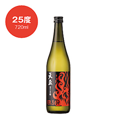 【福岡】天盃炎ラベル　グラス