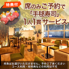 楽園 神戸三宮のコース写真