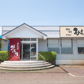 15台分の共有駐車場が完備されています！お車でのご来店もご安心ください！家族や友人との食事に、ぜひお車でお越しください！快適な駐車環境で、ストレスなくお食事を楽しめます。皆様のご来店をお待ちしております！