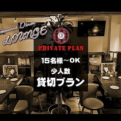 CBラウンジの特集写真