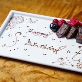 お誕生日や記念日のお祝いに◎1組様1枚限定のメッセージプレートにてお祝い事のお力添えをさせていただきます!
