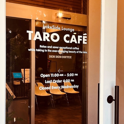 TARO CAFE タローカフェの写真