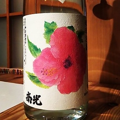 泡盛（沖縄のお酒）