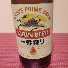 キリン一番搾り