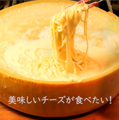 Cheese Cafe チーズカフェの特集写真