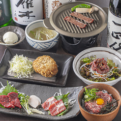 牛正 上本町のコース写真