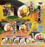 力丸 神戸三宮センタープラザ店のおすすめ料理2