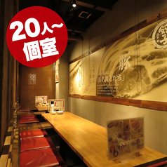 浜松餃子 浜太郎 浜松駅前店の特集写真