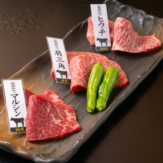 赤身焼肉 かるびあーの 新橋店のおすすめ料理1