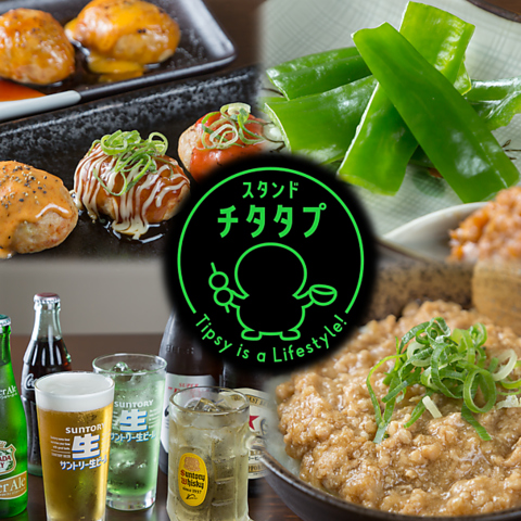 ひき肉の味わいを活かした自家製つくねと手作りの逸品料理で楽しむ立ち飲み屋♪