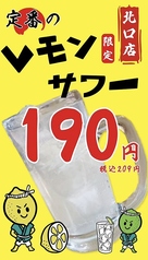 居酒屋 よりみち 立川北口店の特集写真