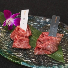 特上ロース食べ比べ