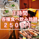 蕎麦,そば,ソバの通販サイト(宮城県)