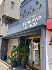 SENKAWA DINER-Have a Nice Day-　※旧カフェバーファシルの写真