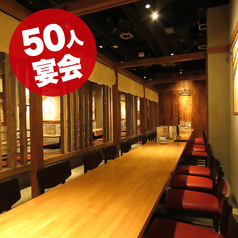 浜松餃子 浜太郎 浜松駅前店の特集写真