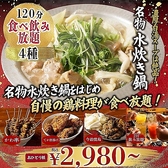 【大人数宴会可能】デートや女子会・大型の宴会~プライベートな飲み会まで対応できる☆ゆったりとした空間でお寛ぎください♪