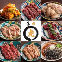 仙台焼肉ホルモン虎まる 国分町店の特集写真