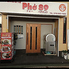 PHO89 フォーハチキュウのロゴ