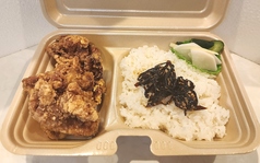 男性の方に人気の『からあげ弁当』