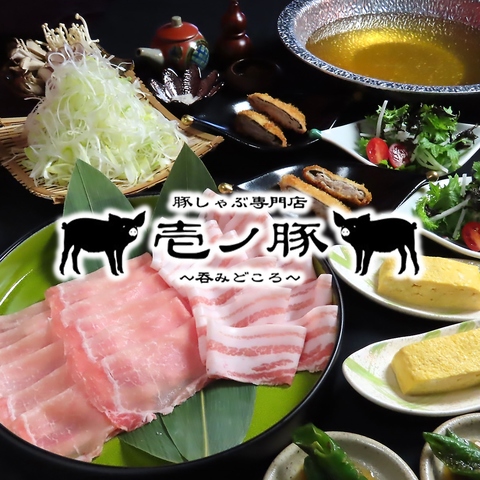 各種ご宴会にも最適♪岐阜駅東口より徒歩6分の好立地で待ち合わせにも最適です◎