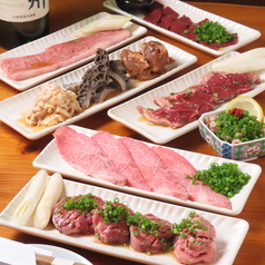 ホルモン酒場 くし松や 西新 曙店の写真