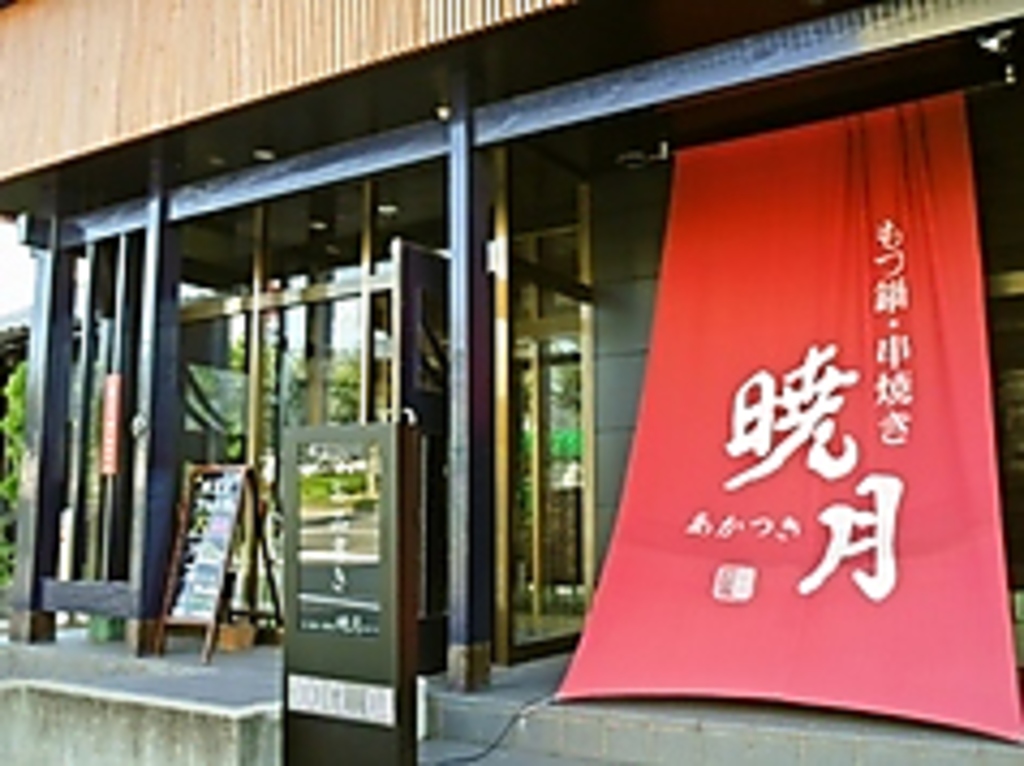 和モダンな雰囲気の店舗が目印！駐車場完備◎