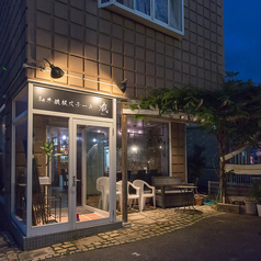 和牛鉄板ステーキ 成の雰囲気3