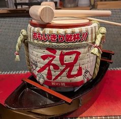 金山居酒屋 あんごさくの特集写真