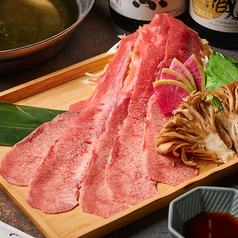 35cm超ロング!和牛タンのタンしゃぶ