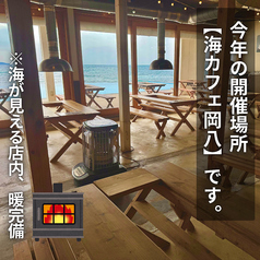 玄海横丁のコース写真