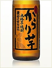 [芋焼酎]　からり芋