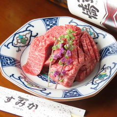 とろける瞬間を皆様にお届け◎上質なお肉を姫路へ