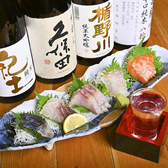 魚寅食堂 鶴屋町店のおすすめ料理2