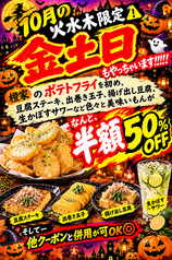 橙家の写真