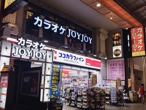 カラオケ JOYJOY ジョイジョイ 北心斎橋店