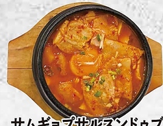 サムギョプサルスンドゥブ